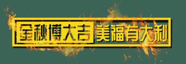 头号玩家娱乐:755550万元主力资金今天撤离石油石化板块